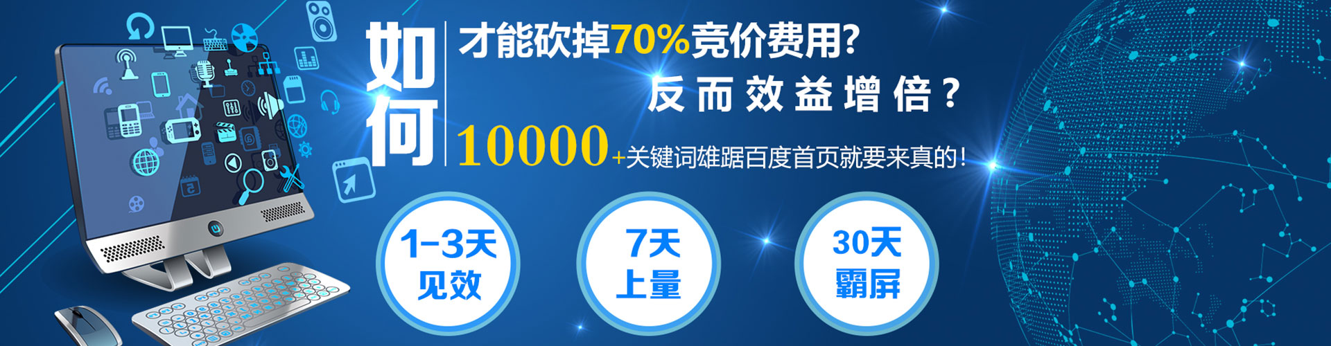 临安渠道开户返点