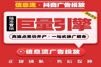 百度竞价托管实战技巧揭秘